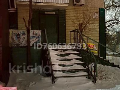 Продажа коммерческой недвижимости в Улытау обл.: Свободное назначение, офисы, магазины и бутики, склады · 63 м² за 19 млн 〒 Свободное назначение, офисы, магазины и бутики, склады · 63 м² за 19 млн 〒 в Жезказгане