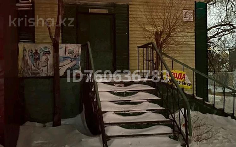 Свободное назначение, офисы, магазины и бутики, склады · 63 м² за 17 млн ₸ в Жезказгане — фото 2