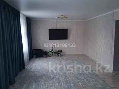 Отдельный дом · 4 комнаты · 120 м² · 120 сот., мкр. Зачаганск пгт 41 — Птицефабрика участок 260 за 25 млн ₸ в Уральске