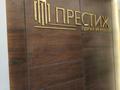 1-комнатная квартира · 50 м² · 1/5 этаж, мкр Шымсити, 190 квартал 2704 за 27 млн ₸ в Шымкенте, Абайский р-н — фото 15