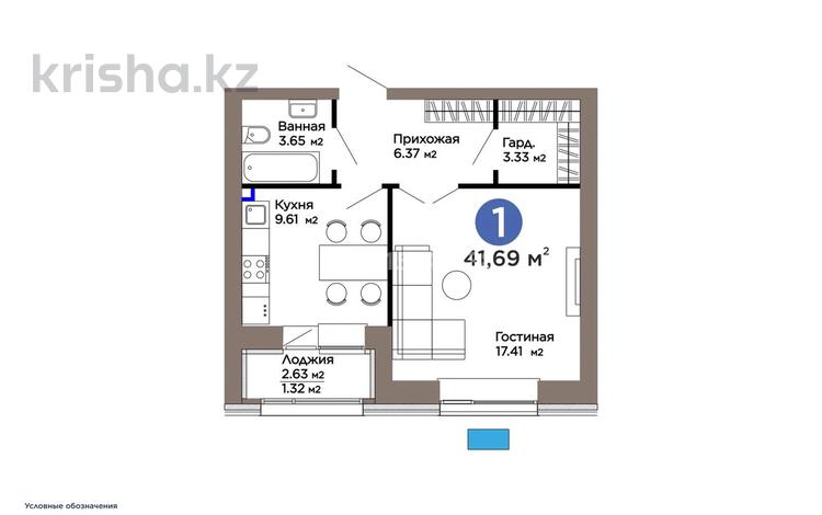1-бөлмелі пәтер · 41.7 м² · 4/8 қабат, Турар Рыскулов 18/5, бағасы: 31.9 млн ₸ в Астане, Есильский р-н — фото 13