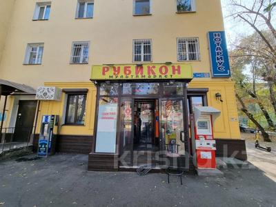 Свободное назначение, офисы, магазины и бутики, склады, общепит, салоны красоты, медцентры и аптеки, образование, развлечения · 99.5 м² за 137 млн ₸ в Алматы, Алмалинский р-н