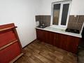 2-бөлмелі пәтер · 30 м² · 1/1 қабат, мкр Самгау Актерек 17 — Остановка Ботакара, бағасы: 100 000 ₸ в Алматы, Алатауский р-н — фото 6