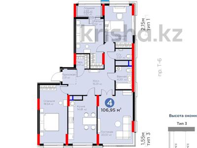 4-комнатная квартира, 106.95 м², Туран 55/12 за ~ 46.5 млн 〒 в Астане, Нура р-н