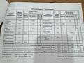 3-комнатная квартира · 131 м² · 2/9 этаж, Казыбаева 134 — Пушкина - Казыбаева за 89 млн 〒 в Костанае — фото 4
