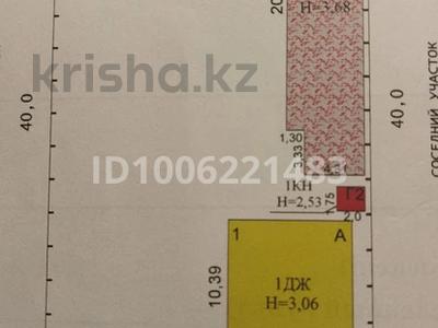 Отдельный дом · 3 комнаты · 80 м² · 9.6 сот., мкр Мясокомбинат, Х Габбасова 1 — Рынка Дина за 35 млн 〒 в Атырау
