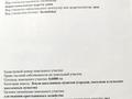 Участок · 60 соток, мкр Горный Гигант 2256 за 69.5 млн ₸ в Алматы, Медеуский р-н — фото 3