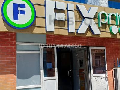Продаётся отдел женской одежды · 45 м² за 3.5 млн ₸ в Караганде, Казыбек би р-н