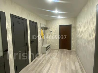 2-комнатная квартира · 60 м², Ауэзова 32 за 500 000 ₸ в Алматы, Алмалинский р-н