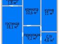 2-комнатная квартира · 55.3 м² · 2/6 этаж, Береке 50 за 28 млн ₸ в Костанае — фото 6