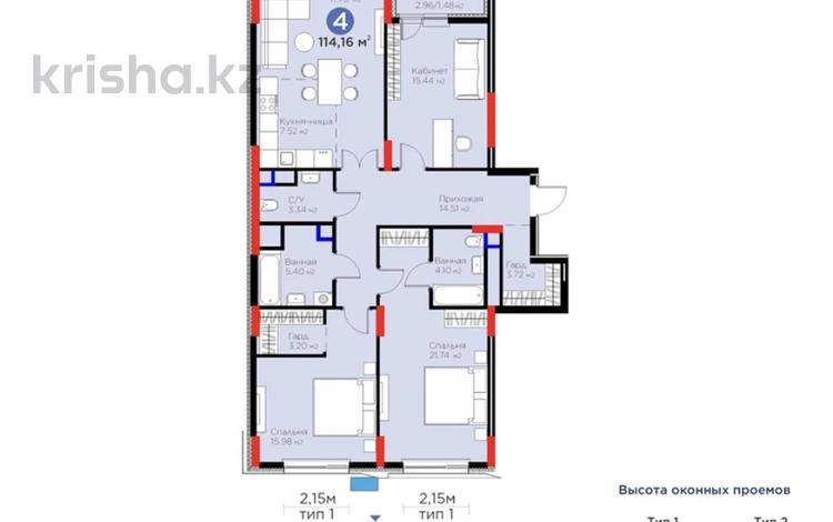 4-бөлмелі пәтер · 115 м² · 8/12 қабат, Турар Рыскулов Самая НизКая цена! успейте 18, бағасы: 81 млн ₸ в Астане, Есильский р-н — фото 2