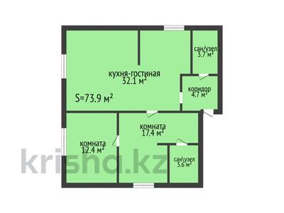 3-бөлмелі пәтер · 73.9 м² · 2/3 қабат, Свободы 1, бағасы: 31 млн ₸ в Костанае
