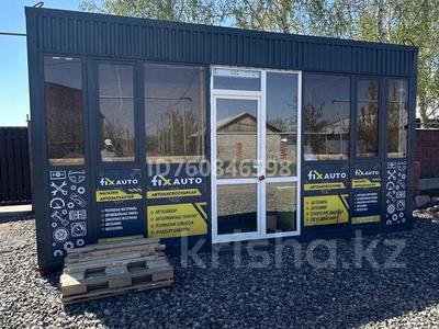 Дүкендер мен бутиктер · 12 м², бағасы: 50 000 ₸ в Косшы