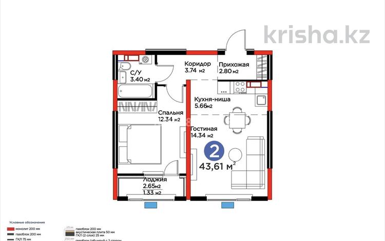 2-бөлмелі пәтер · 44 м² · 9/9 қабат, Райымбека 219Б, бағасы: 41.7 млн ₸ в Алматы, Жетысуский р-н — фото 2