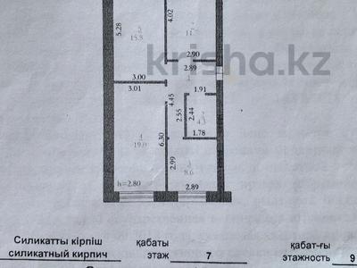 3-комнатная квартира · 70.5 м² · 7/9 этаж, мкр Болашак за 21.7 млн 〒 в Актобе, мкр Болашак