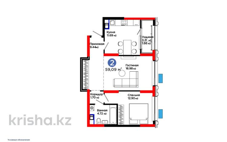 2-бөлмелі пәтер · 60 м² · 3/9 қабат, Толеметова, бағасы: ~ 35.2 млн ₸ в Шымкенте, Абайский р-н — фото 18