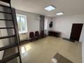 Свободное назначение, образование, кабинеты и рабочие места, студии · 40 м² за 114 000 ₸ в Астане, Сарыарка р-н