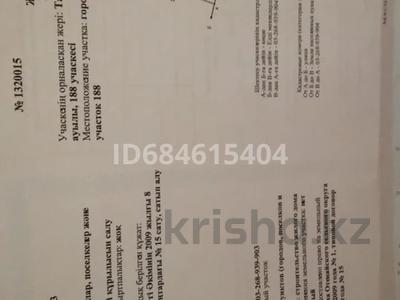 Продажа участков в Жетысу обл.: Участок · 10 соток, Участок 188 за 3.5 млн 〒 Участок · 10 соток, Участок 188 за 3.5 млн 〒 в Талдыкоргане, село Ынтымак