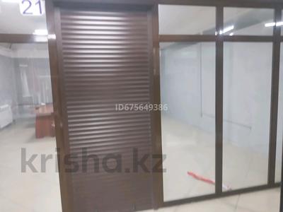 Магазины и бутики · 17 м² за 75 000 ₸ в Караганде, Алихана Бокейханова р-н