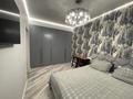 3-комнатная квартира · 90 м² · 7/12 этаж, Торайгырова 21/1 — Мустафина, Орбита 3 за 85 млн ₸ в Алматы, Бостандыкский р-н — фото 11