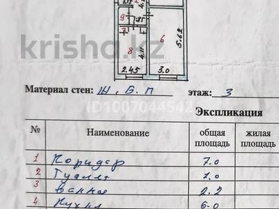 3-бөлмелі пәтер · 60.5 м² · 3/4 қабат, 1 м-он 24, бағасы: 12 млн ₸ в Жанатасе