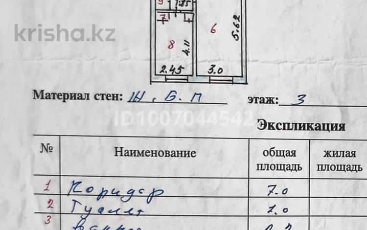 3-бөлмелі пәтер · 60.5 м² · 3/4 қабат, 1 м-он 24, бағасы: 12 млн ₸ в Жанатасе — фото 2
