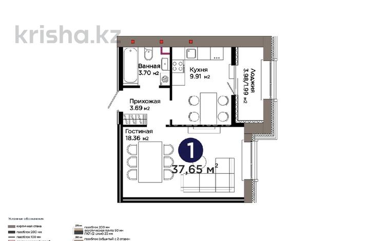 1-бөлмелі пәтер · 38 м² · 6/9 қабат, Е 909 29 — айтматова, бағасы: 27 млн ₸ в Астане, Нура р-н — фото 2