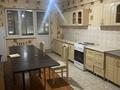 3-бөлмелі пәтер · 116 м² · 7/15 қабат, Толе би 273а, бағасы: 300 000 ₸ в Алматы, Алмалинский р-н — фото 2