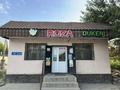 Магазины и бутики · 60 м² за 180 000 ₸ в Таразе