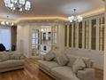 4-комнатная квартира · 154 м² · 4/6 этаж, Фурманова 301 за 205 млн ₸ в Алматы, Медеуский р-н
