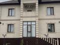Жеке үй · 10 бөлме · 400 м², Абдраимулы 33 — Утегенова малкарова, бағасы: 150 000 ₸ в Шымкенте, Туран р-н