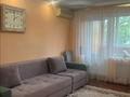 3-комнатная квартира · 62.3 м² · 4/5 этаж, Богенбай батыра за 41 млн ₸ в Алматы, Алмалинский р-н — фото 3