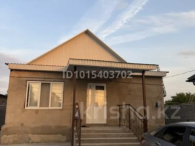 Отдельный дом · 5 комнат · 140 м² · 10 сот., Абая 82а за 22 млн ₸ в Кумжота