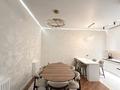 3-комнатная квартира · 134 м² · 5/5 этаж, мкр Ерменсай, Ушкемпирова — Аль Фараби, за "Lexus Almaty", "A-club" за 150 млн ₸ в Алматы, Бостандыкский р-н — фото 4