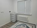 Отдельный дом · 4 комнаты · 156 м² · 6 сот., мкр Рембаза, Спутник 14 — Ат- Тақуа мешіті, Анар- Жанар дүкенінің жанында за 55 млн ₸ в Атырау — фото 22