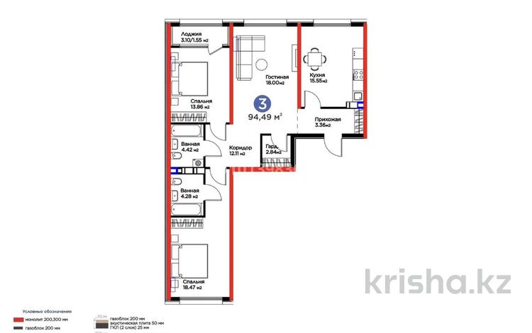 3-бөлмелі пәтер · 94.49 м² · 6/6 қабат, Дарабоз, Бауыржана Момышулы 11/12а, бағасы: 75 млн ₸ в Алматы, Алатауский р-н — фото 2