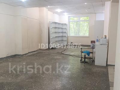 Офисы, склады, салоны красоты, образование, кабинеты и рабочие места · 50 м² за 250 000 〒 в Караганде, Алихана Бокейханова р-н