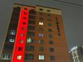 2-бөлмелі пәтер · 45 м² · 10/10 қабат, Назарбаева 101 — Ашимова, бағасы: 20.5 млн ₸ в Кокшетау — фото 2