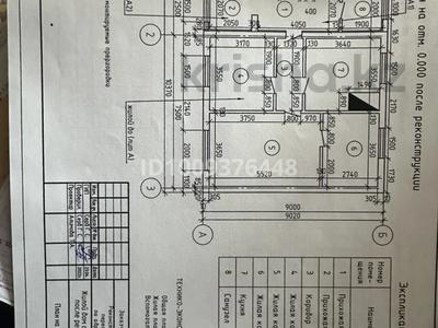 Отдельный дом · 4 комнаты · 74.4 м² · 4 сот., Котовского 74 за 16.5 млн 〒 в Рудном