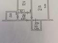 1-комнатная квартира · 40 м² · 5/9 этаж, мкр Аксай-4 за 28 млн ₸ в Алматы, Ауэзовский р-н — фото 27