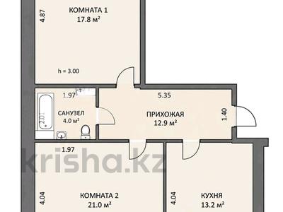 2-комнатная квартира · 85 м² · 7/10 этаж, мкр. Алтын орда, Алтын Орда 5е за 26.1 млн 〒 в Актобе
