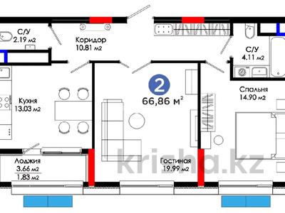 2-бөлмелі пәтер, 66.86 м², 5/9 қабат, мкр Нурсая, Абылхаир хана — Жумагалиева, бағасы: 39 млн 〒 в Атырау, мкр Нурсая