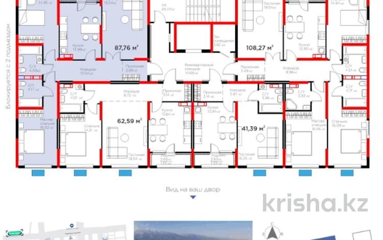 3-комнатная квартира · 88 м² · 8/9 этаж, Райымбека 219Б — ⭐БЕЗ КОМИССИИ ОТ ПОКУПАТЕЛЯ⭐ за ~ 79.9 млн ₸ в Алматы, Жетысуский р-н — фото 2