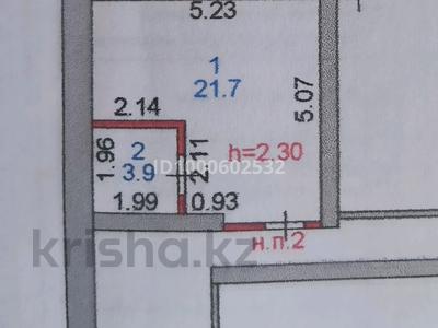 Еркін · 34.7 м², бағасы: 2.3 млн ₸ в Семее