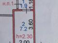 Свободное назначение · 34.7 м² за 2.3 млн ₸ в Семее — фото 2