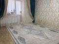 2-комнатная квартира · 64.5 м² · 2/9 этаж, мкр. Алтын орда 1Г — В шаговый доступности школа "Білім", килиника "Дару", супермаркет "Анвар",дет.сад "Нурзерек",парк Здоровья,"Апорт","Арасан де люкс". за 25 млн ₸ в Актобе — фото 5