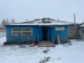 Отдельный дом · 3 комнаты · 104.7 м² · 10 сот., Баймагамбетова за 11 млн 〒 в Аулиеколе — фото 6