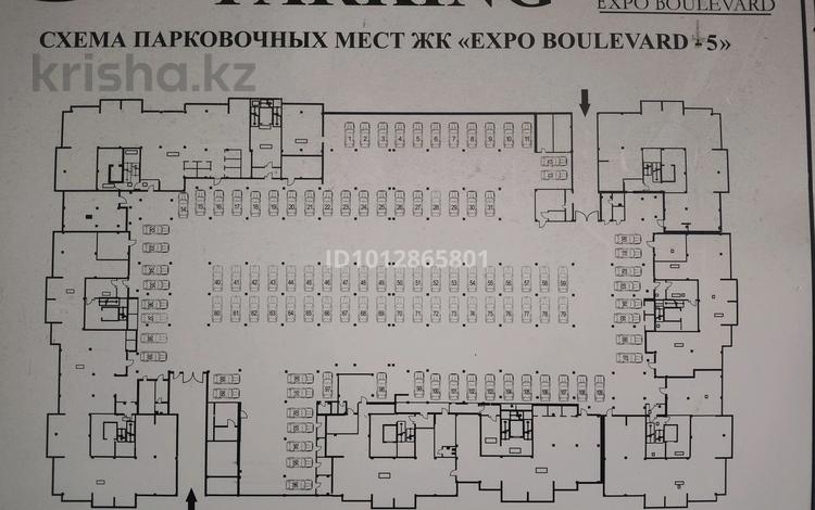 Паркинг · 11 м² · Кабанбай батыра 58б, бағасы: 1.8 млн ₸ в Астане, Нура р-н — фото 2