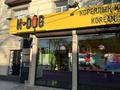 Продаётся готовый бизнес K-DOG — сеть корейского стрит-фуда. · 200 м², бағасы: 25 млн 〒 в Шымкенте — фото 2