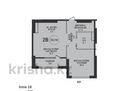 2-бөлмелі пәтер · 59.74 м² · 3/9 қабат, Проспект Аль-Фараби и улица Маркова, бағасы: ~ 89 млн ₸ в Алматы, Бостандыкский р-н